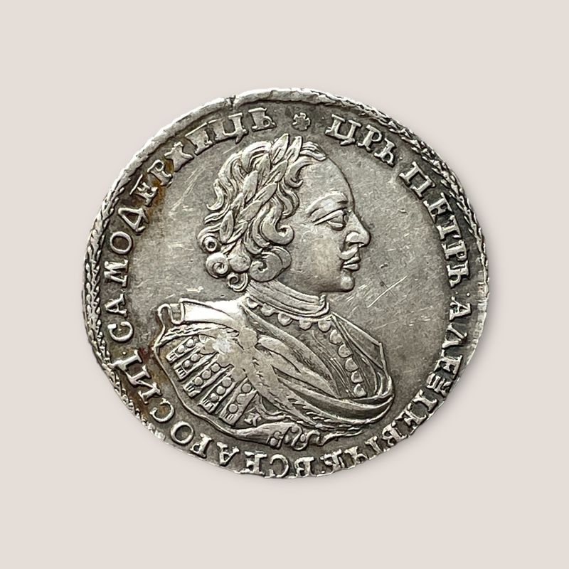 Russia - Peter the Great, Ruble 1721 Moscow рубль Петр I 1721