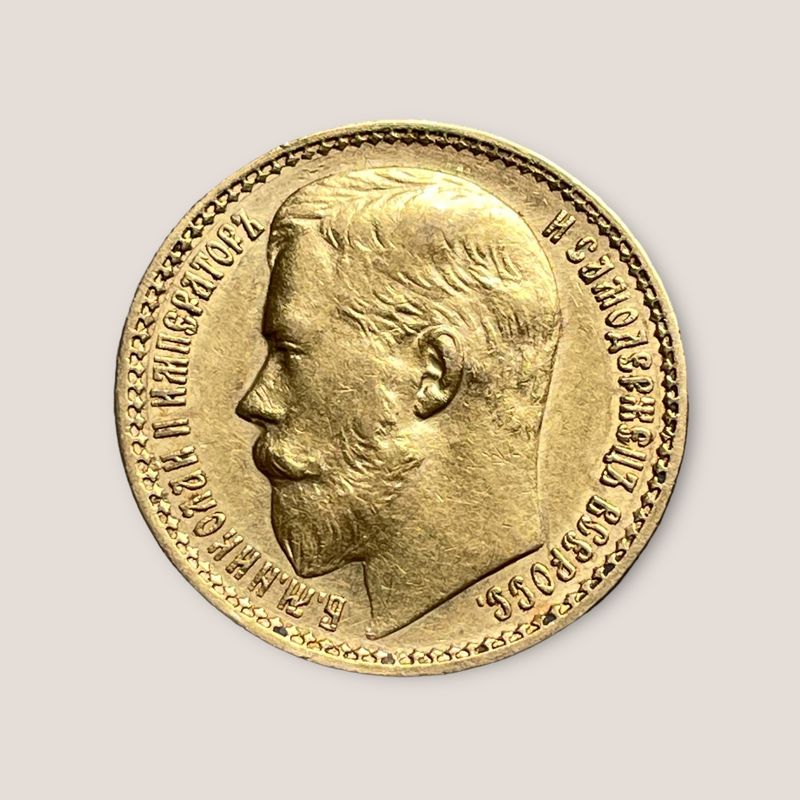 Russia - Nicholas II, 15 Gold Rubles 1897 St. Petersburg